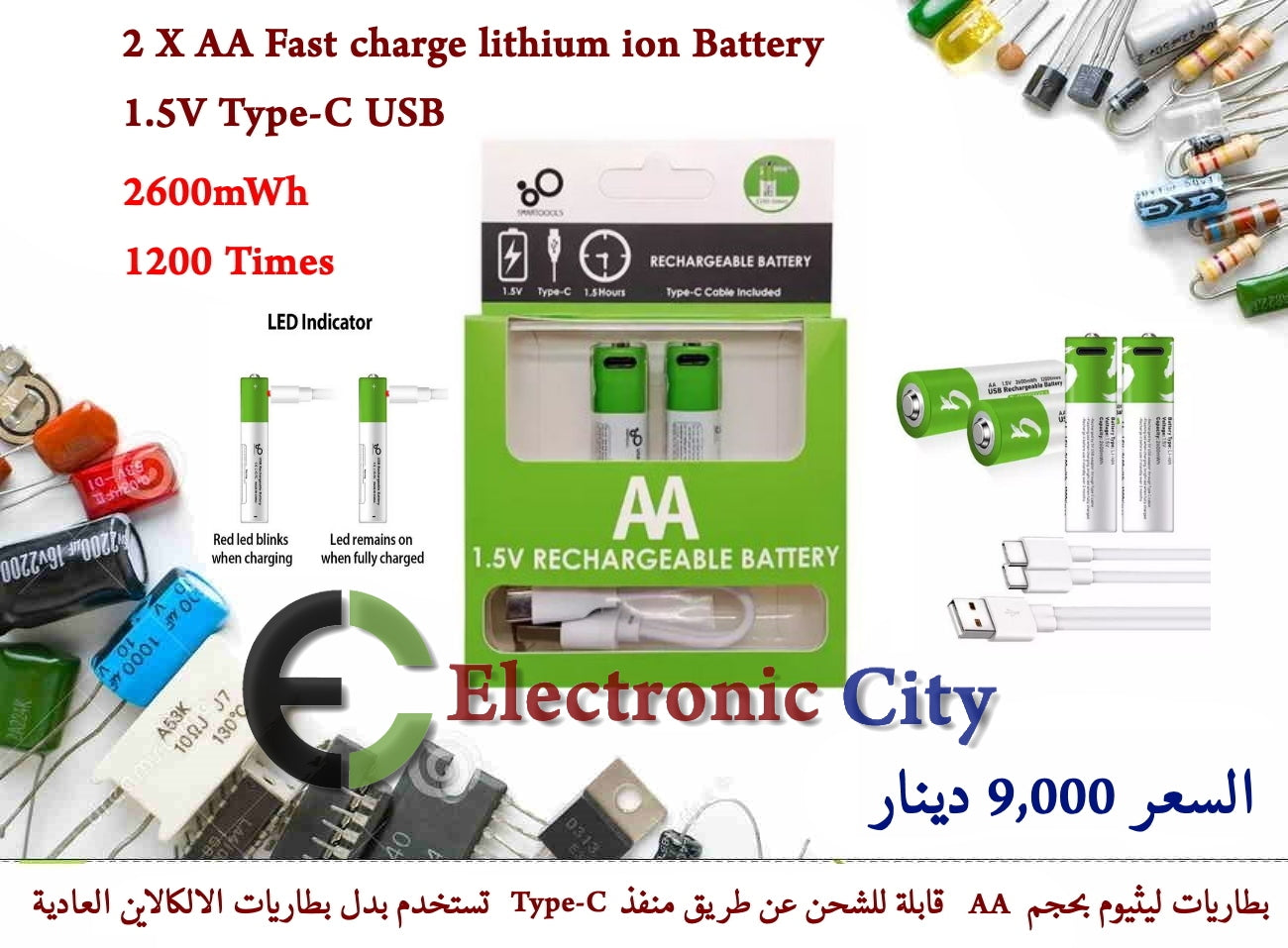 2X AA Fast charge lithium ion Battery 2600mWh 1.5V Type-C USB #A6