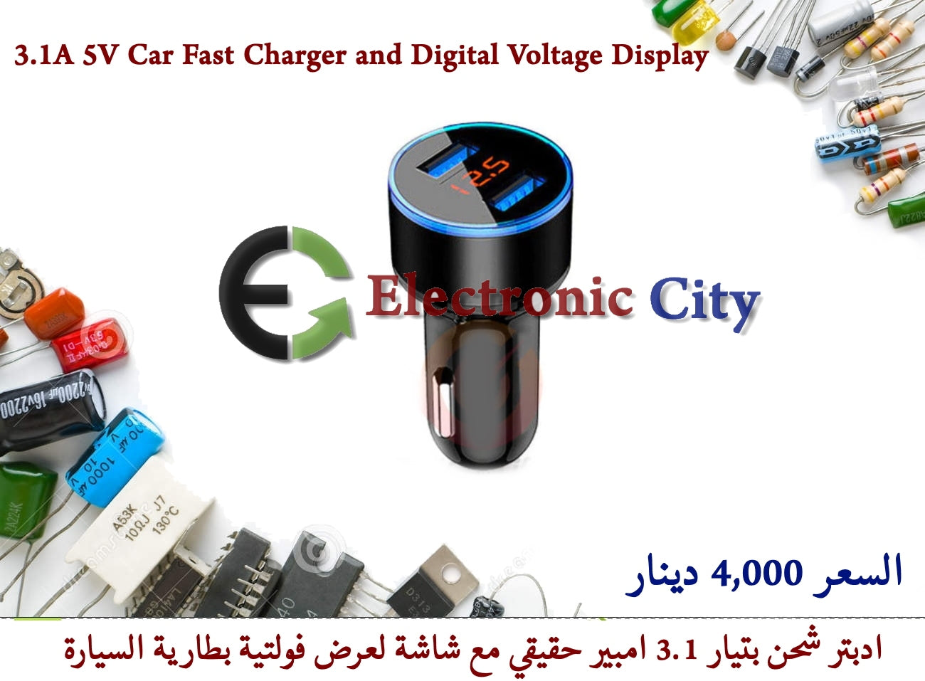 3.1A 5V Car Fast Charger and Digital Voltage Display #F6 BG2501-01