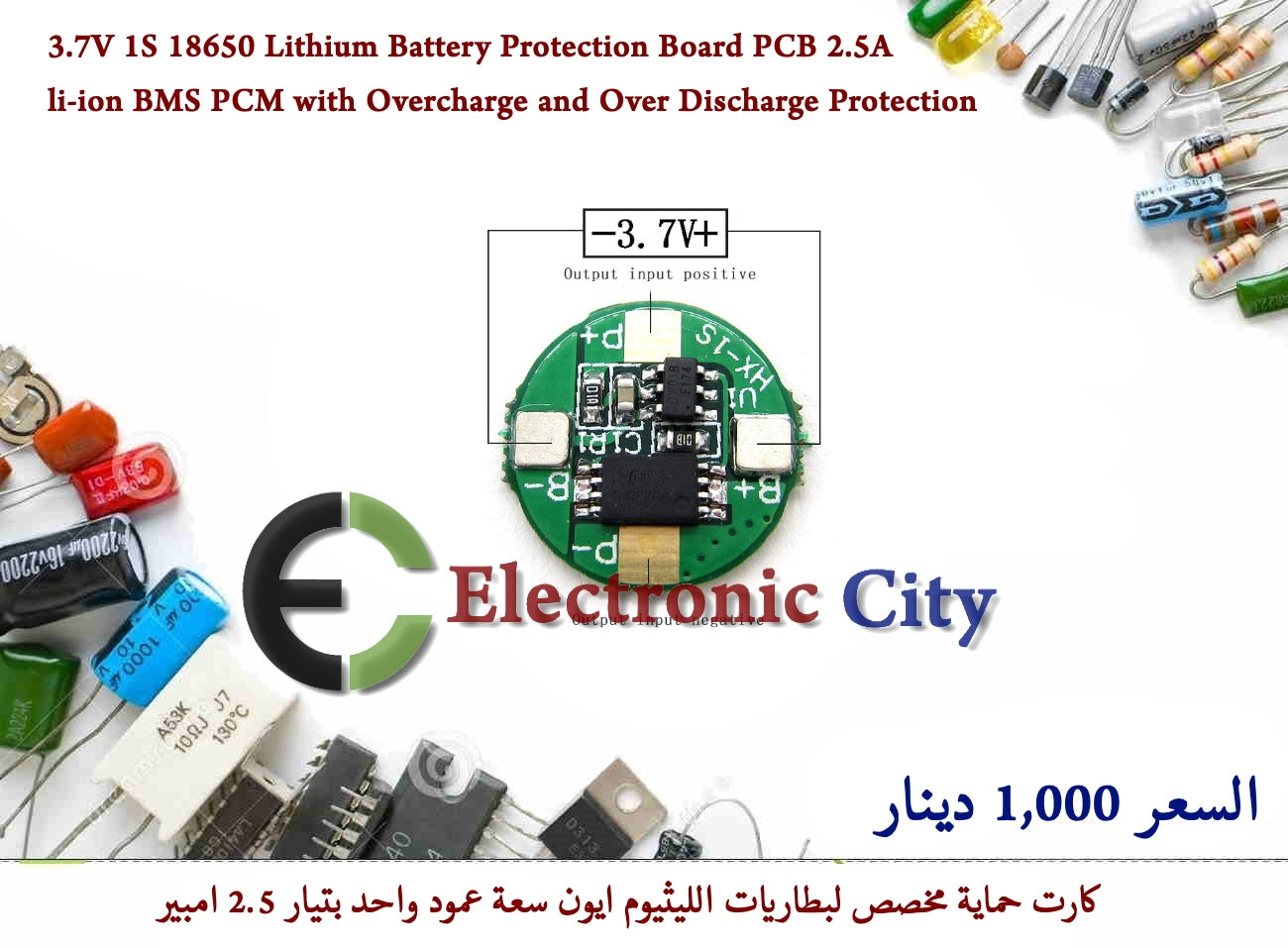 3.7V 1S 18650 Lithium Battery Protection Board PCB 2.5A li-ion BMS PCM with Overcharge and Over Discharge Protection #F1 011168