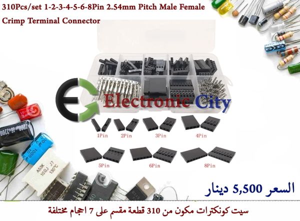 310Pcs set 1-2-3-4-5-6-8Pin 2.54mm Pitch Male Female Crimp Terminal Connector #W1. X52241