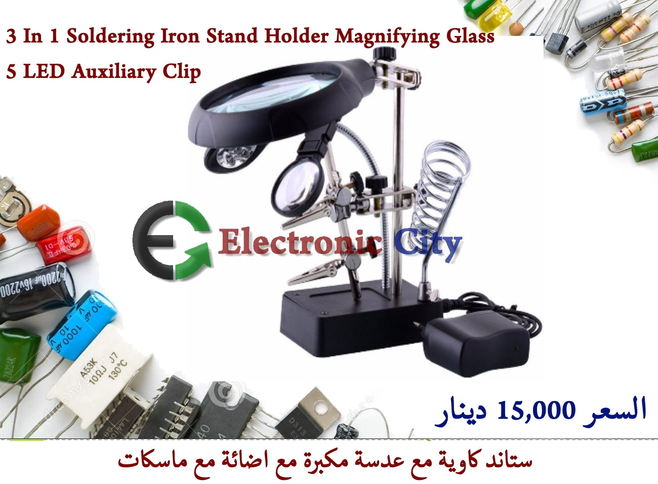 3 In 1 Soldering Iron Stand Holder Magnifying Glass 5 LED Auxiliary Clip D-ZJ0316A