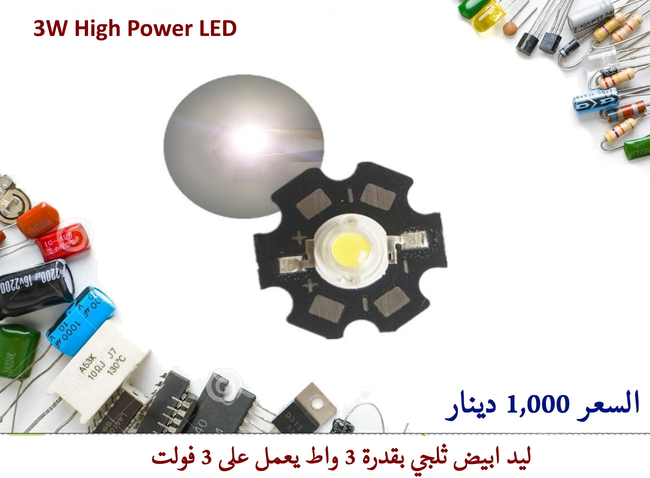 3W High Power LED Cool white