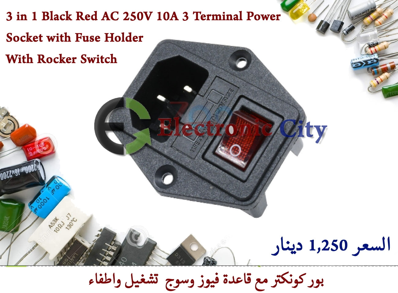 3 in 1 Black Red AC 250V 10A 3 Terminal Power Socket with Fuse Holder With Rocker Switch #L10 050484
