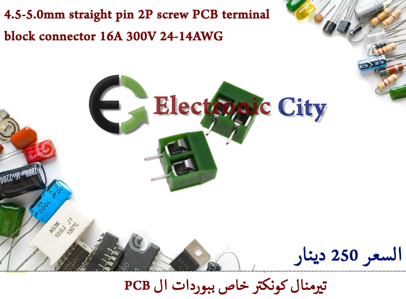 4.5-5.0mm straight pin 2P screw PCB terminal block connector 16A 300V 24-14AWG