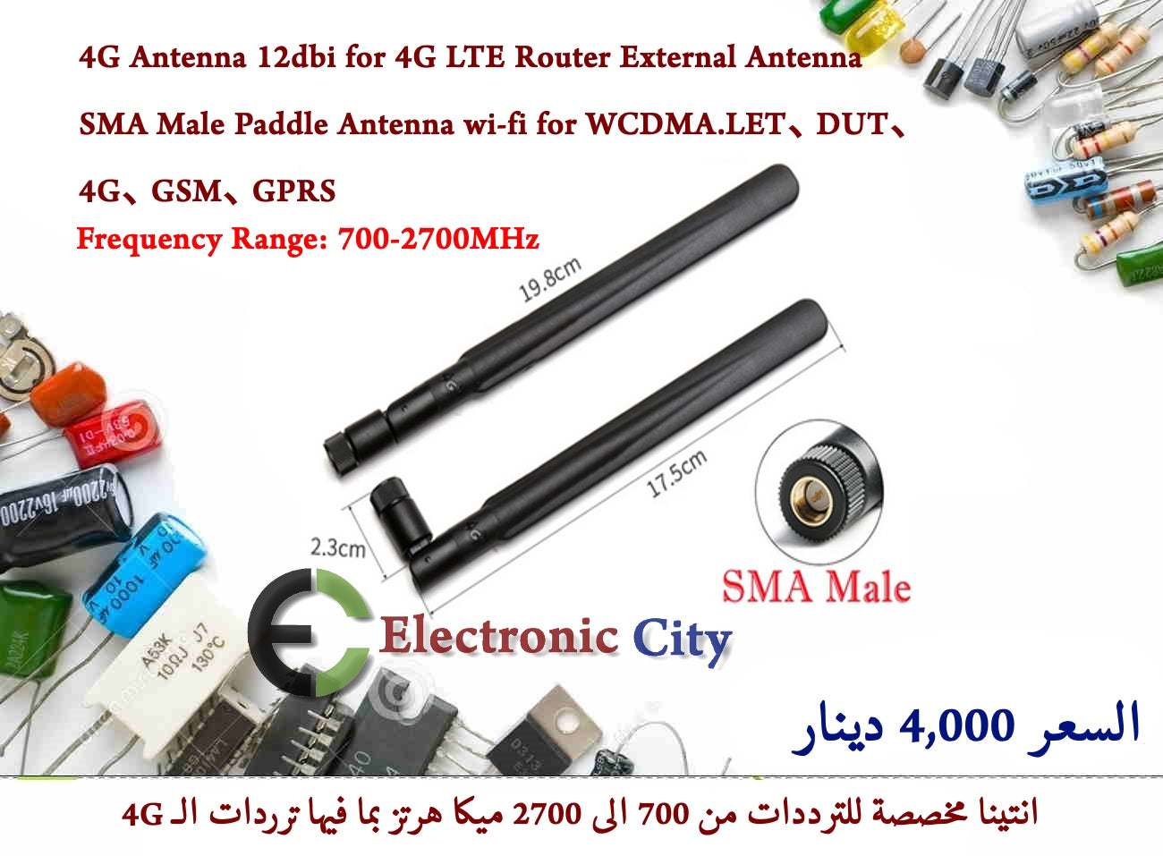 4G Antenna 12dbi for 4G LTE Router External Antenna SMA Male Paddle Antenna #R5 GXRA0328-001