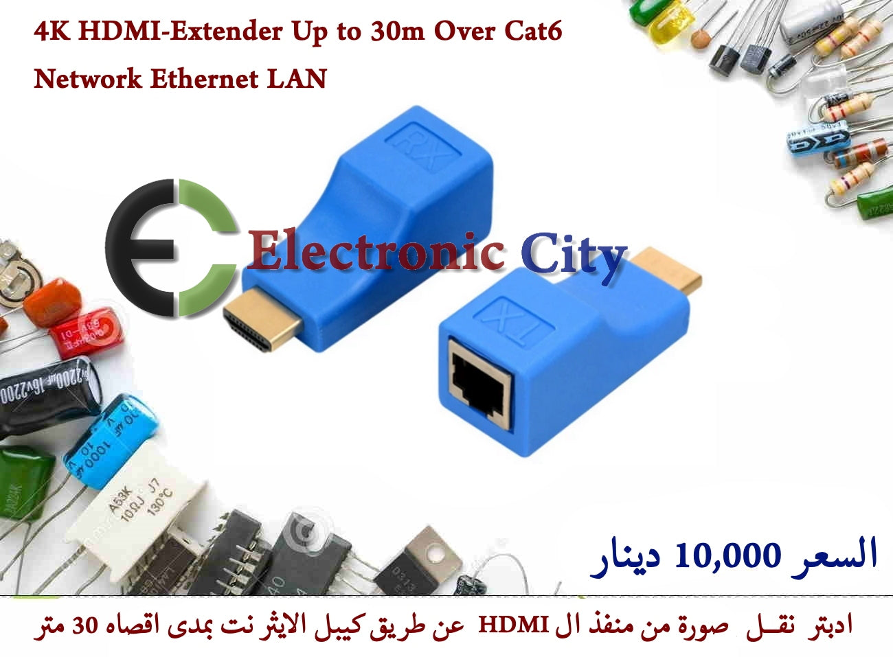 4K HDMI-Extender Up to 30m Over Cat6 Network Ethernet LAN