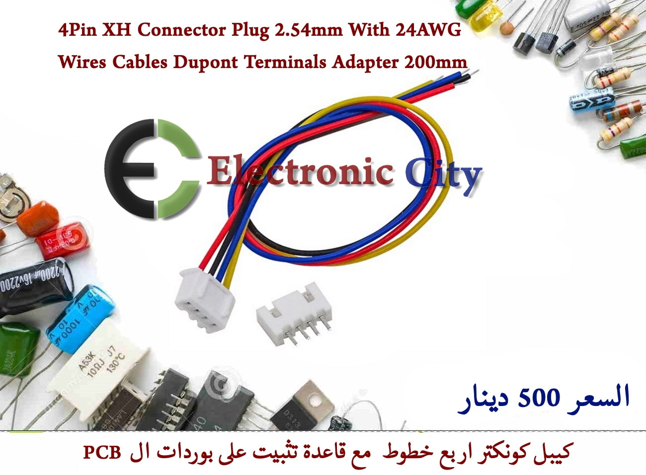 4Pin XH Connector Plug 2.54mm With 24AWG Wires Cables Dupont Terminals Adapter 200mm