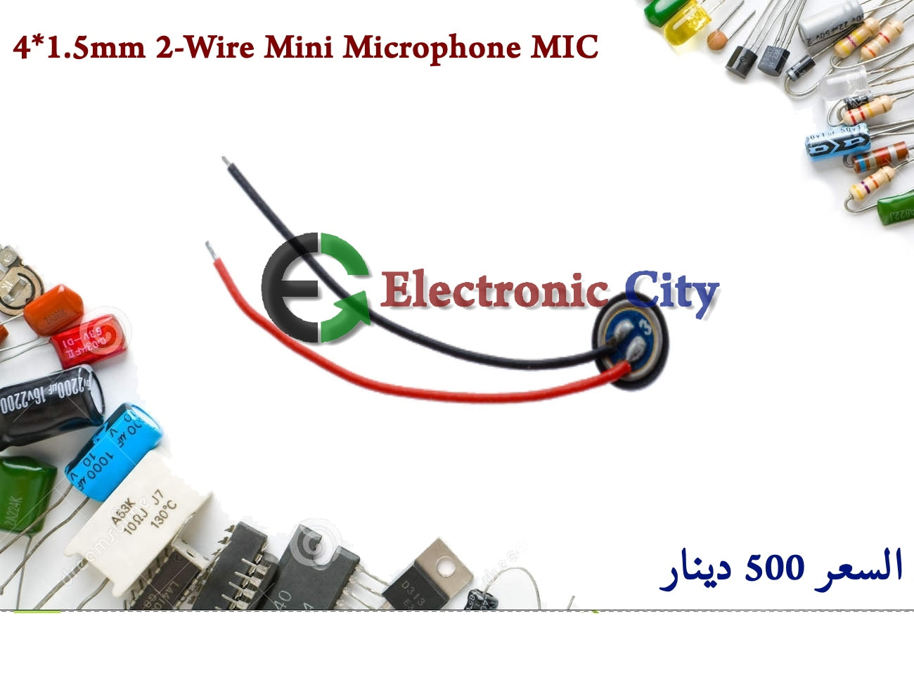 4X1.5mm 2-Wire Mini Microphone MIC #S10 CDAA0095-006