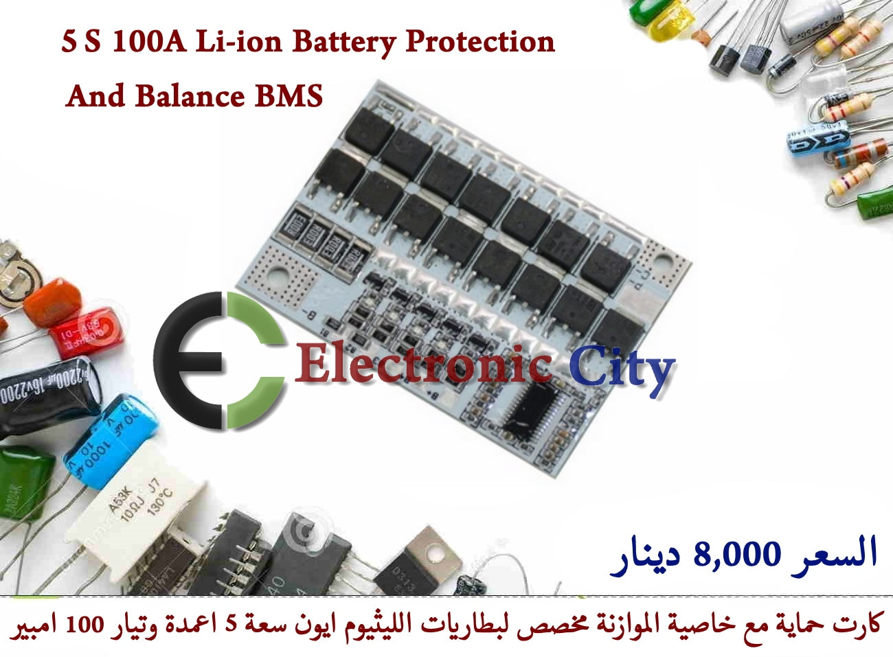 5S 100A Li-ion Battery Protection And Balance BMS #F9 XR-0014-91