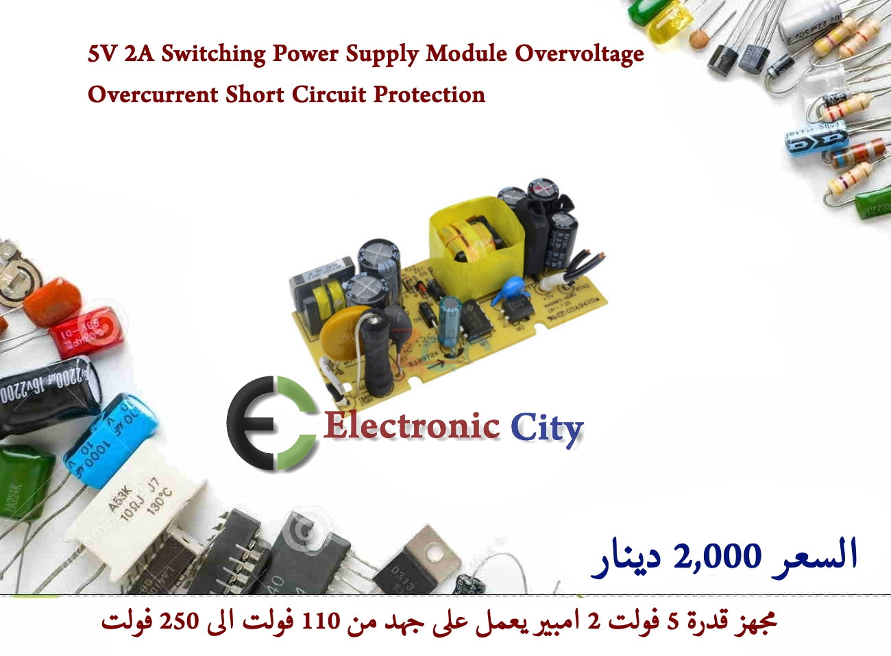 5V 2A Switching Power Supply Module Overvoltage Overcurrent Short Circuit Protection #8