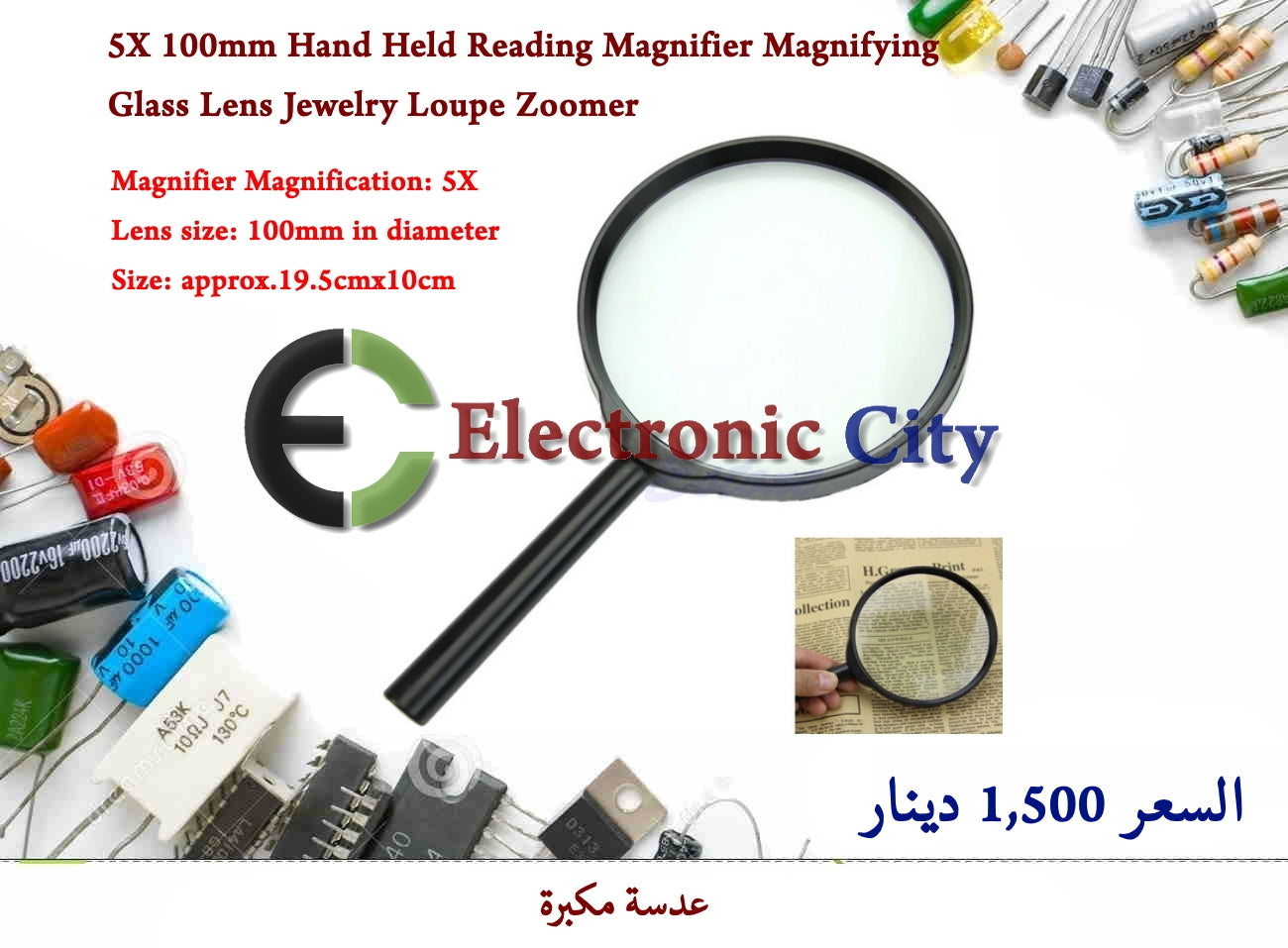 5X 100mm Hand Held Reading Magnifier Magnifying Glass Lens Jewelry Loupe Zoomer