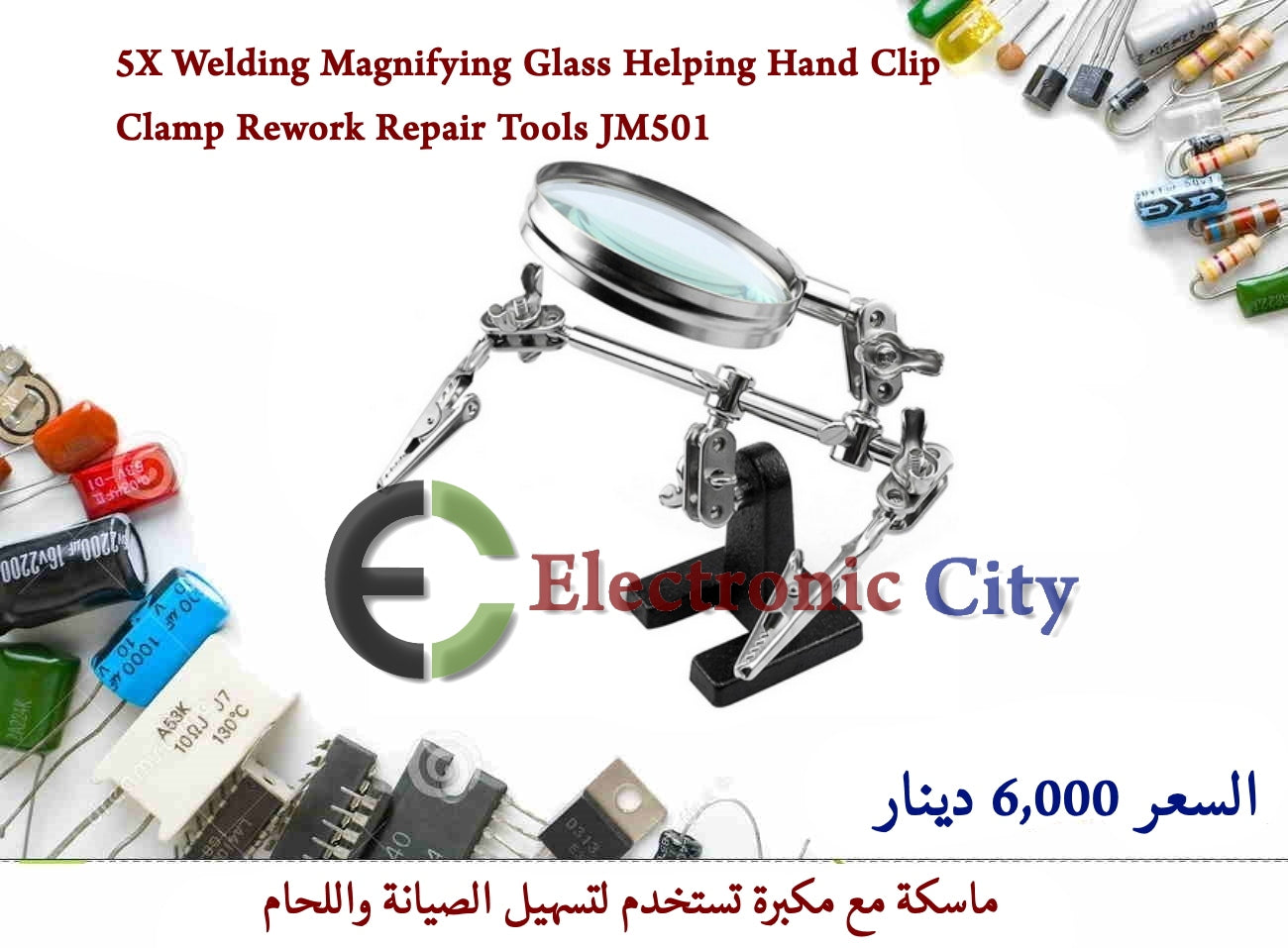 5X Welding Magnifying Glass Helping Hand Clip Clamp Rework Repair Tools JM501