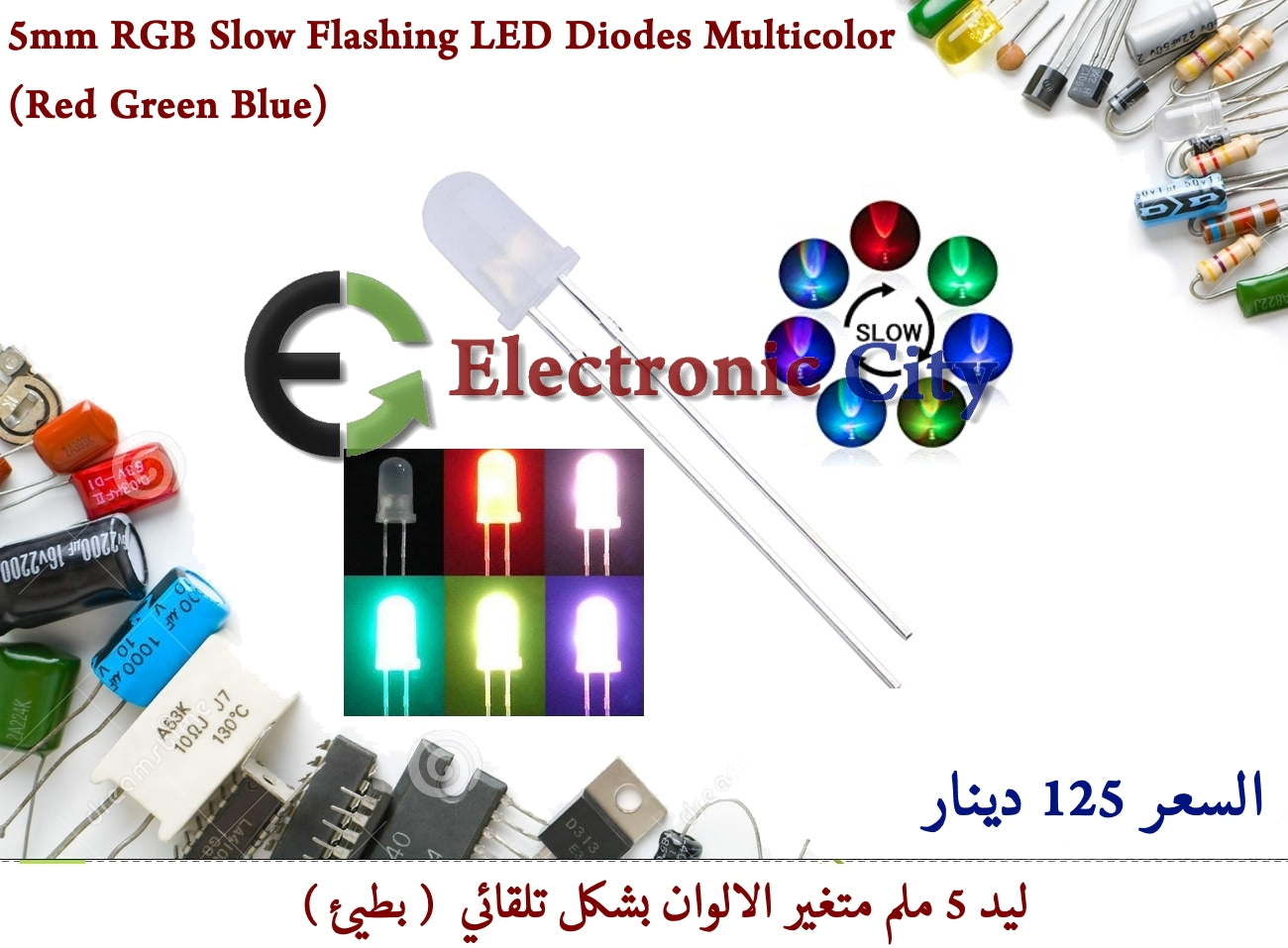 5mm RGB Slow Flashing LED Diodes Multicolor (Red Green Blue) #1