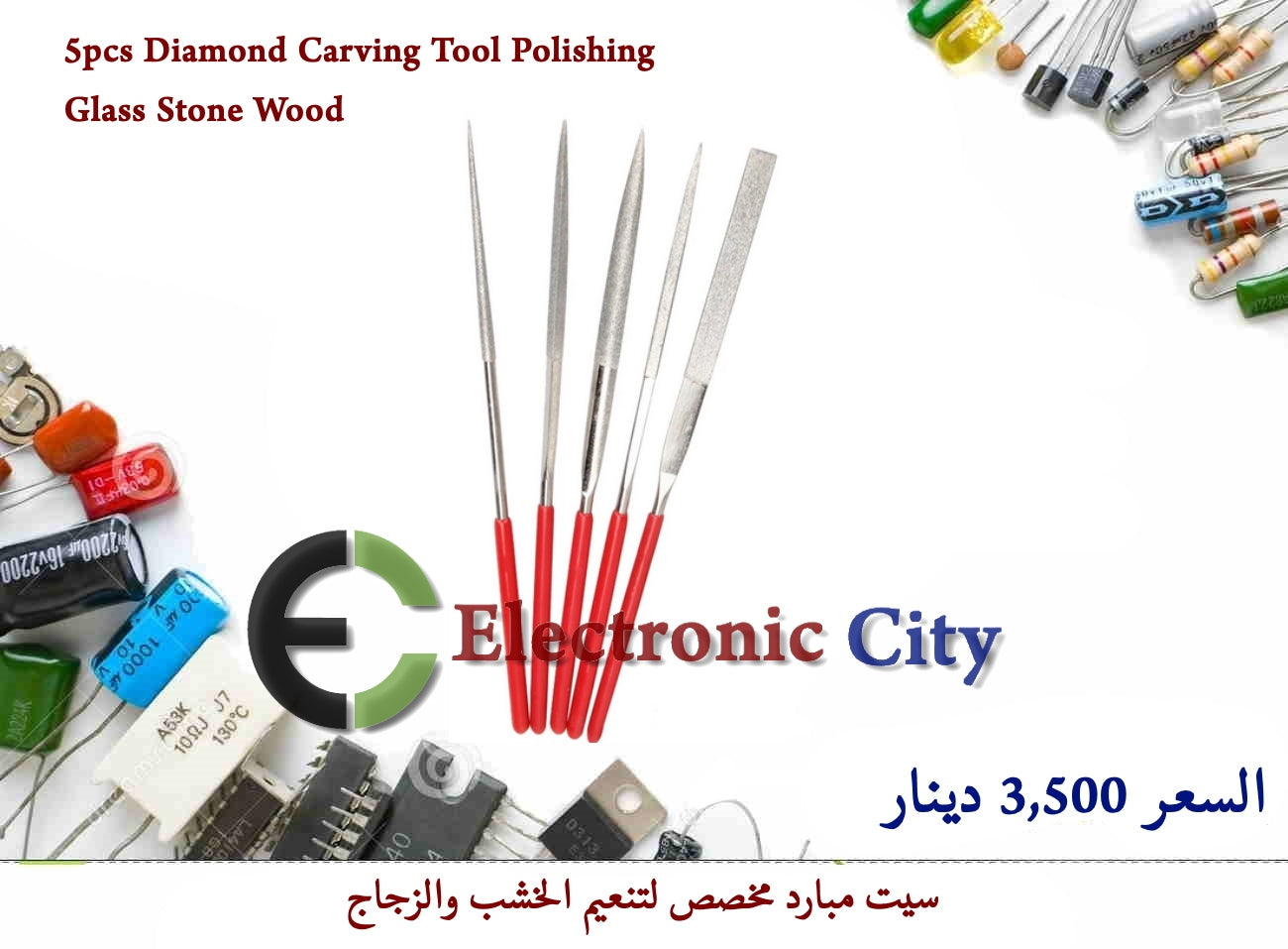 5pcs Diamond Carving Tool Polishing Metal Glass Stone Wood #C6 X-JL0020A