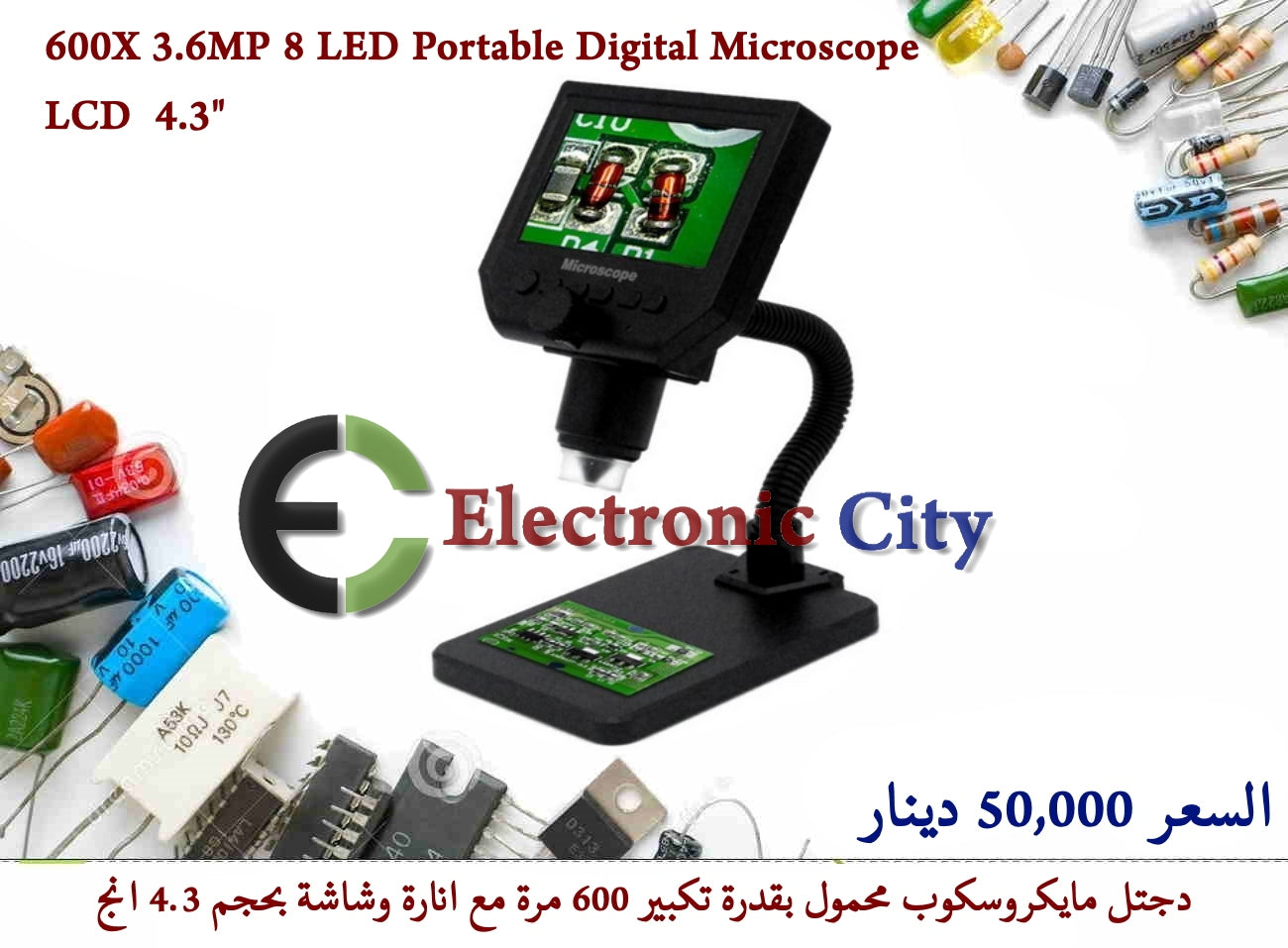 600X 3.6MP 8 LED Portable Digital Microscope LCD 4.3" #FF. 11290