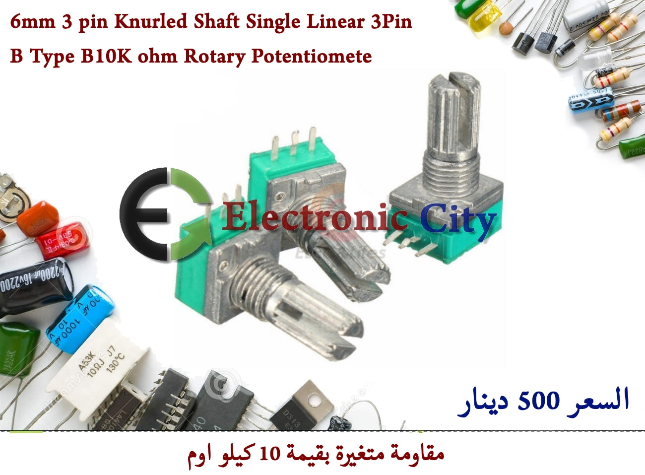 6mm 3 pin Knurled Shaft Single Linear 3Pin B Type B10K ohm Rotary Potentiomete #Z2 0508805