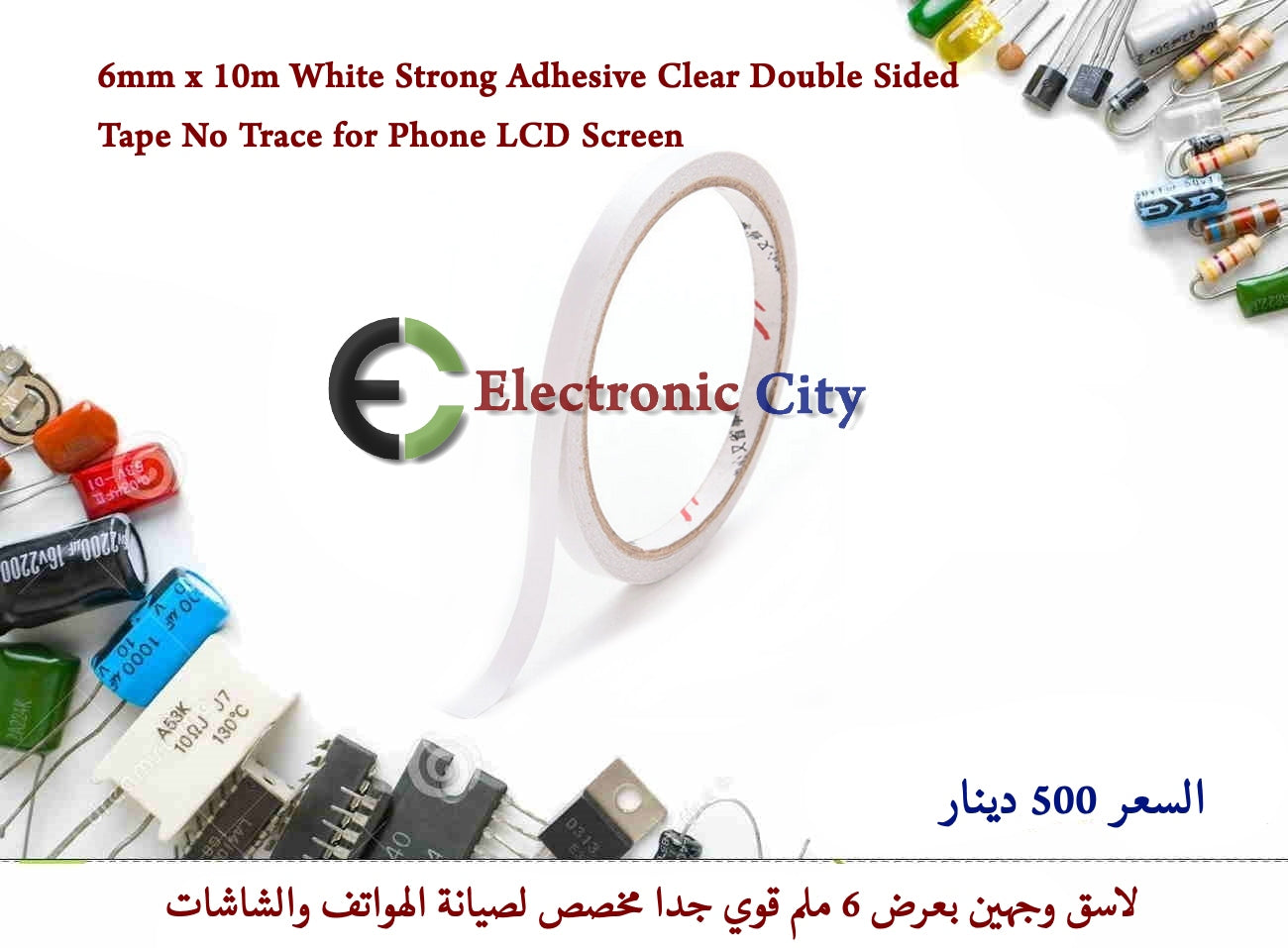 6mm x 10m White Strong Adhesive Clear Double Sided Tape No Trace for Phone LCD Screen #Q4