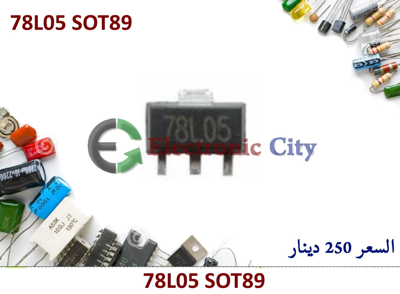 78L05 SOT89