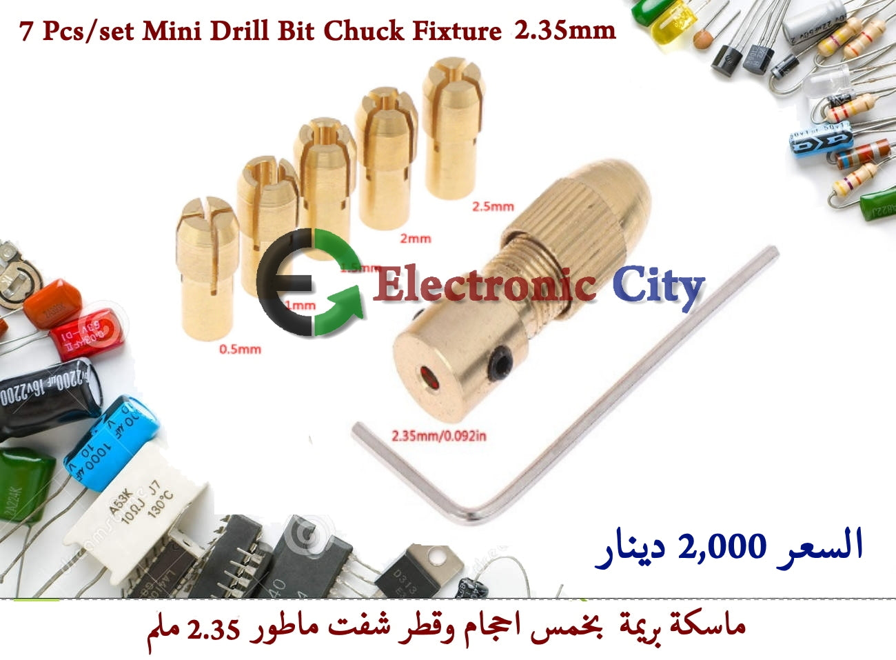 7 Pcs set Mini Drill Bit Chuck Fixture 2.35mm #B5. Y-JL0241A