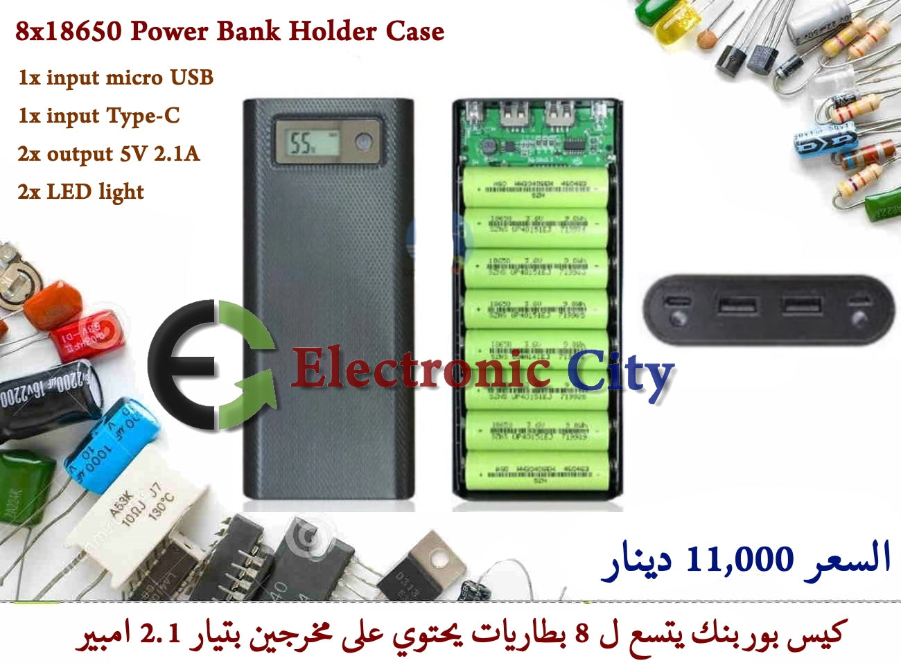 8x18650 Power Bank Holder Case X13621HE OR 0014-001
