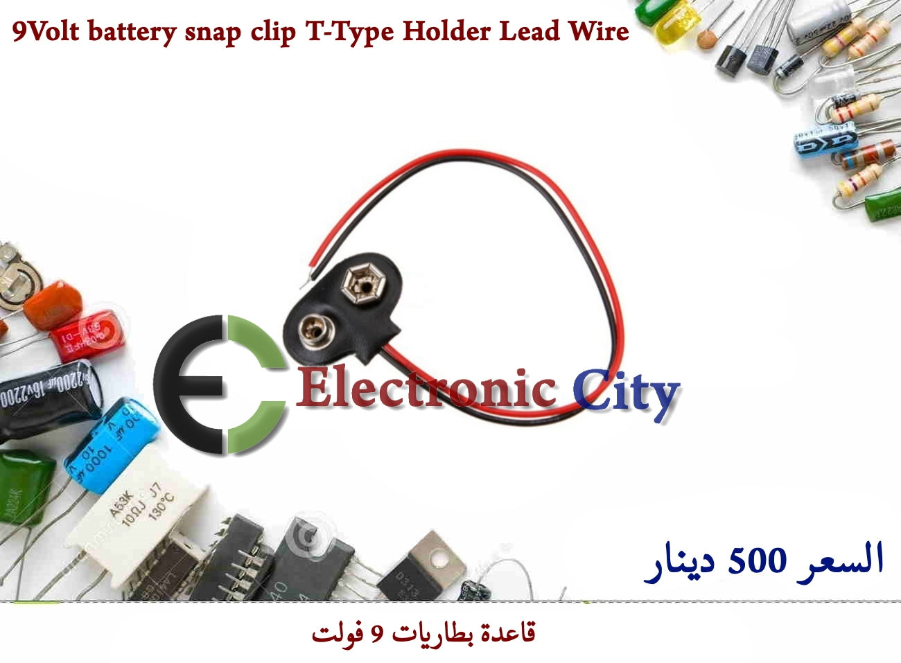 9Volt battery snap clip connector T-Type Holder Lead Wire #C10 011200