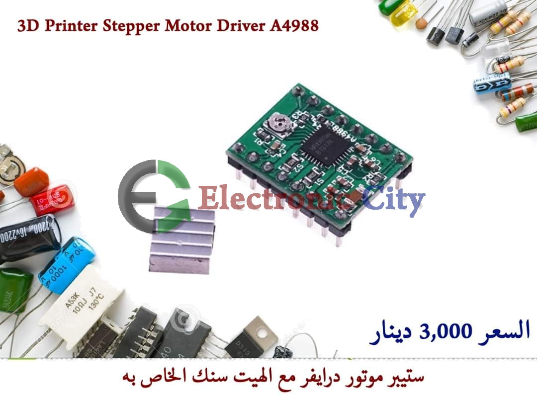 A4988 G Stepper Motor Driver With Heat sink #S9. 070031