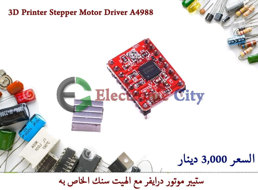 A4988 R Stepper Motor Driver With Heat sink #S9 070024