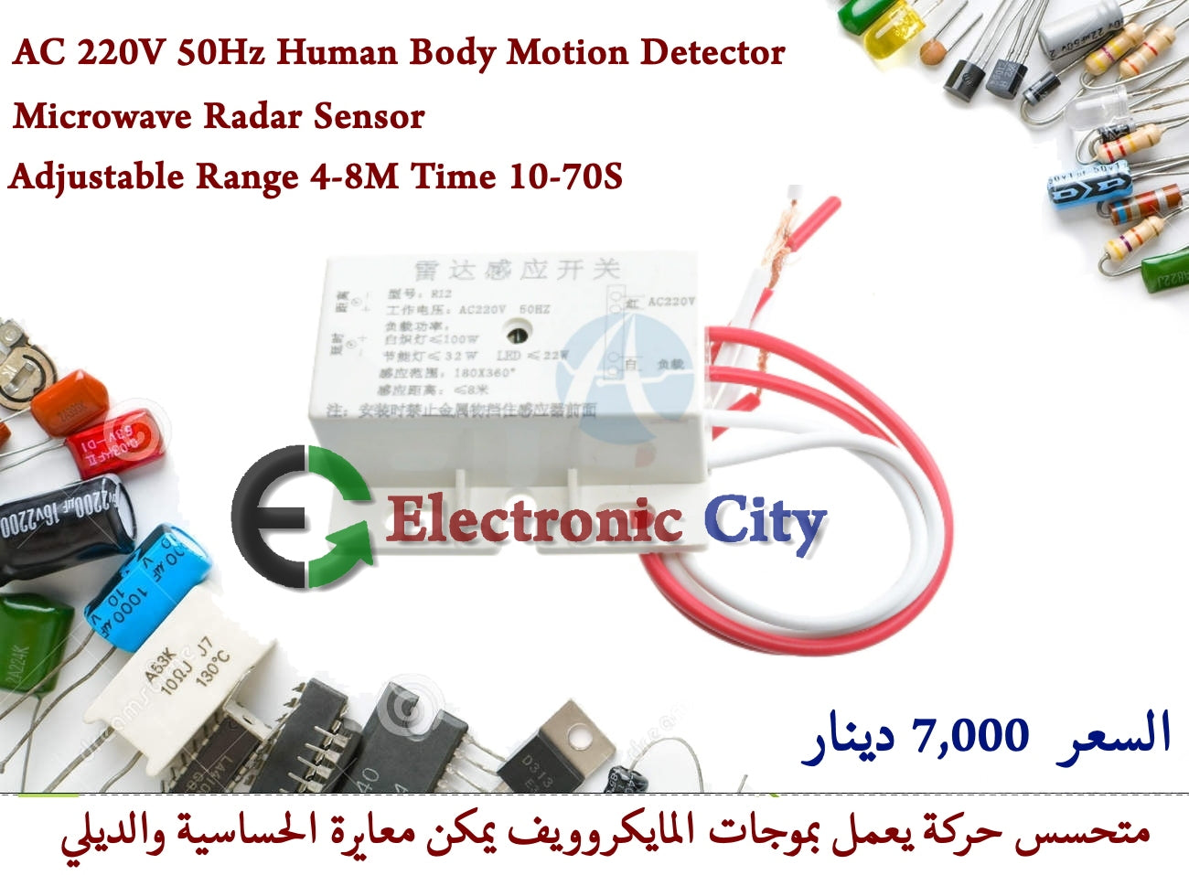 AC 220V 50Hz Human Body Motion Detector Microwave Radar Sensor Adjustable Range 4-8M Time 10-70S #J12 GXBE0038-001