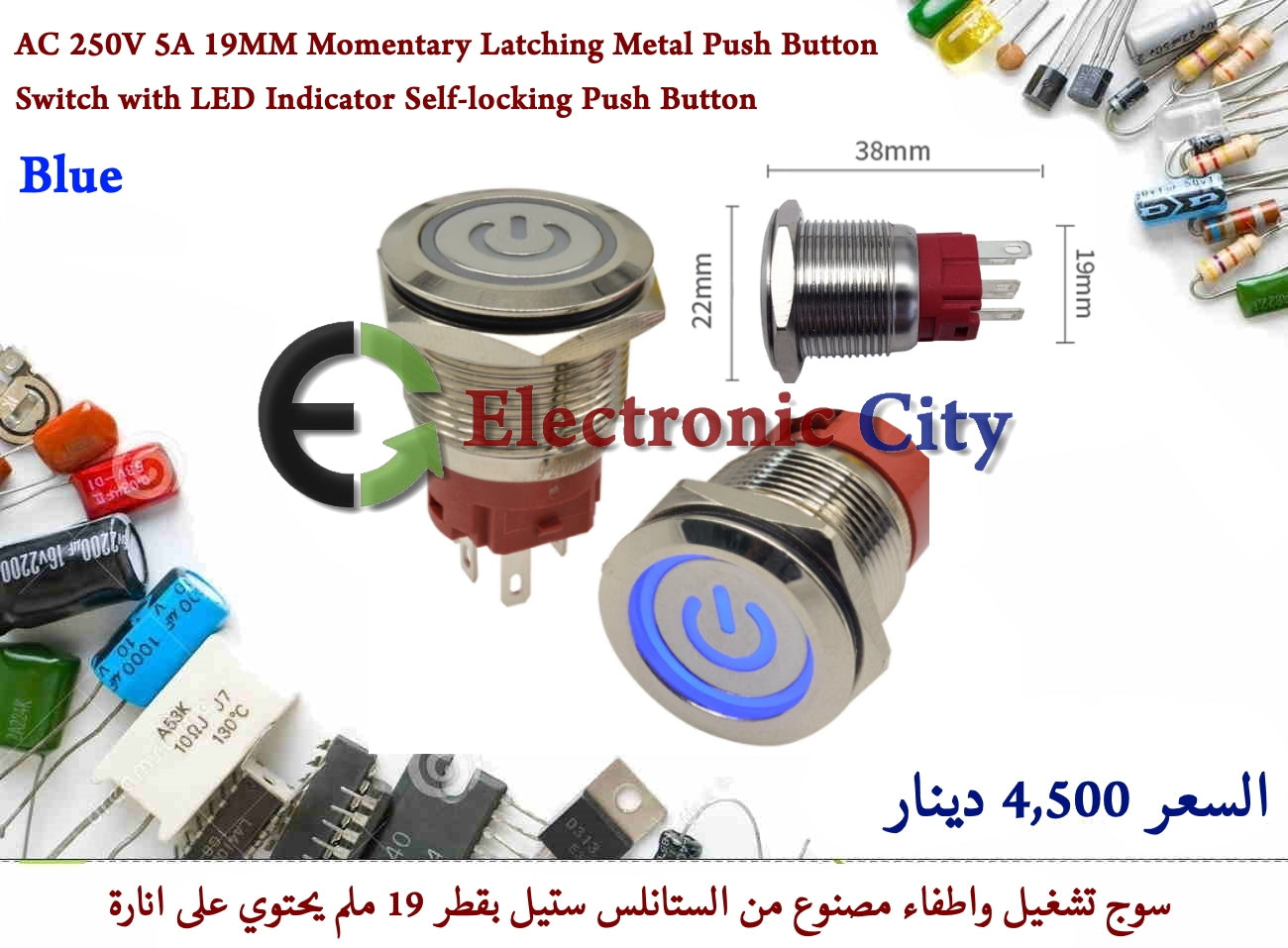 AC 250V 5A 19MM Momentary Latching Metal Push Button Switch with LED Indicator Self-locking Push Button Blue #B7 X52487