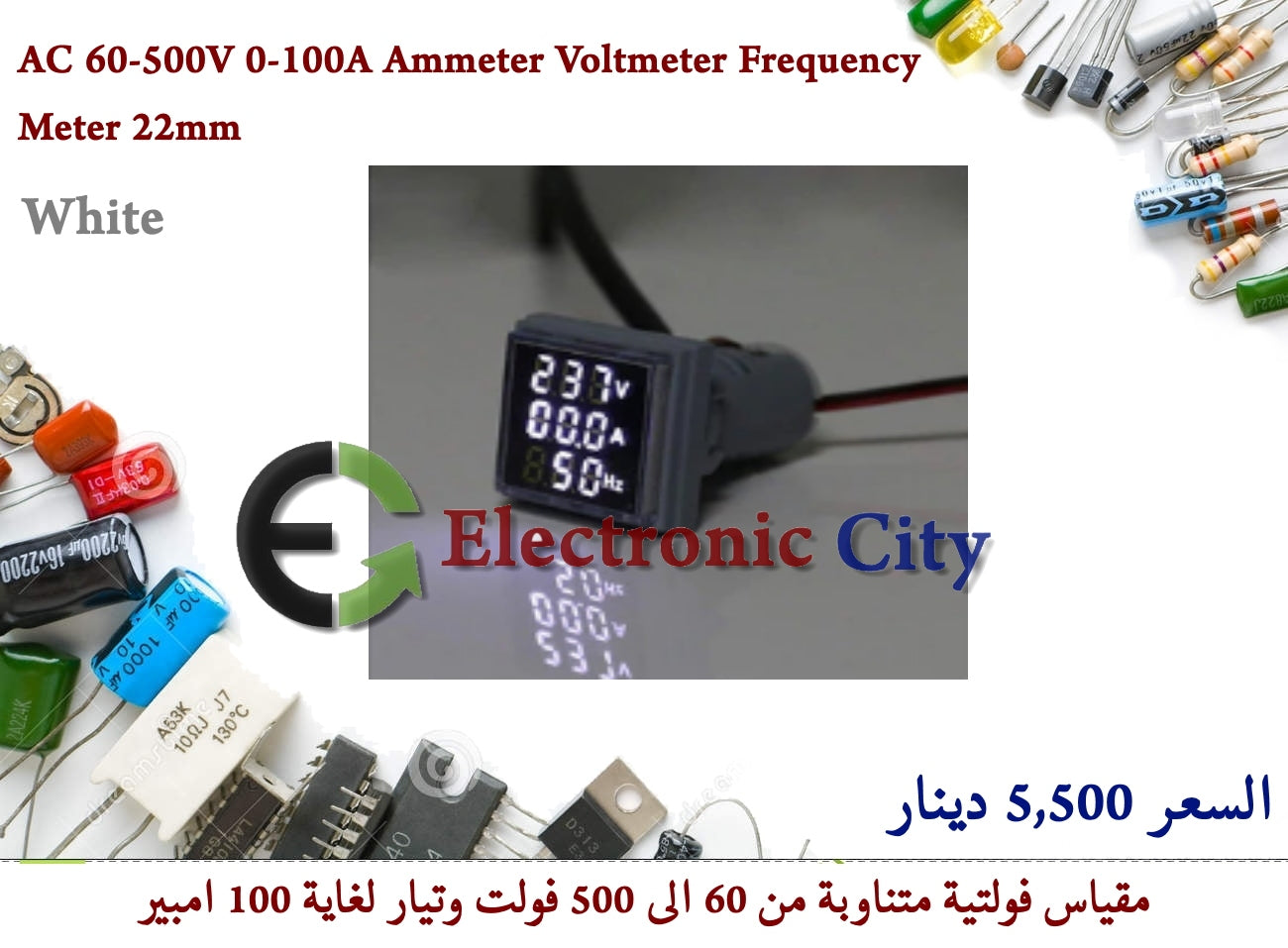 AC 60-500V 0-100A Ammeter Voltmeter Frequency Meter 22mm White #E 1