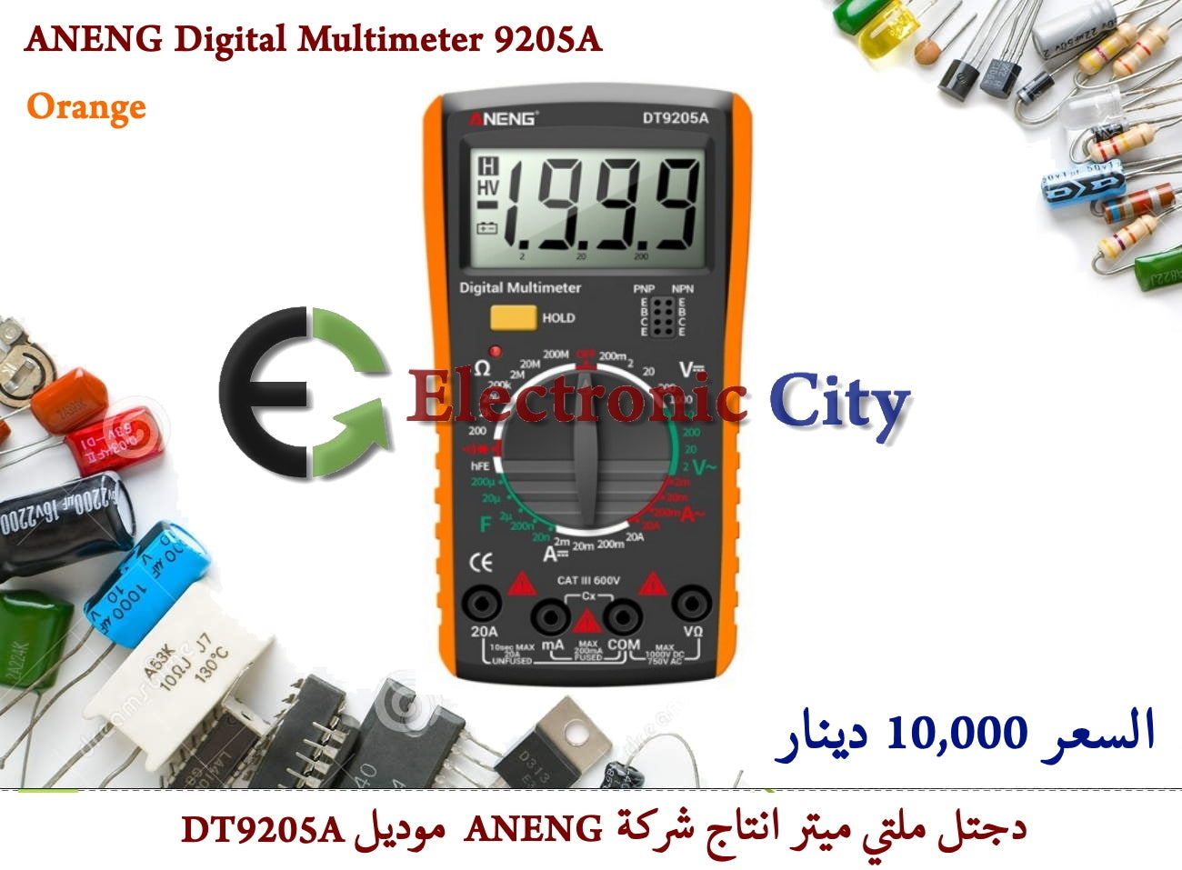 ANENG Digital Multimeter 9205A Power Factor Electric Energy Ammeter Voltmeter AC DC Ohm Voltage Capacitance Resistance Tester Meter #AA. 11315