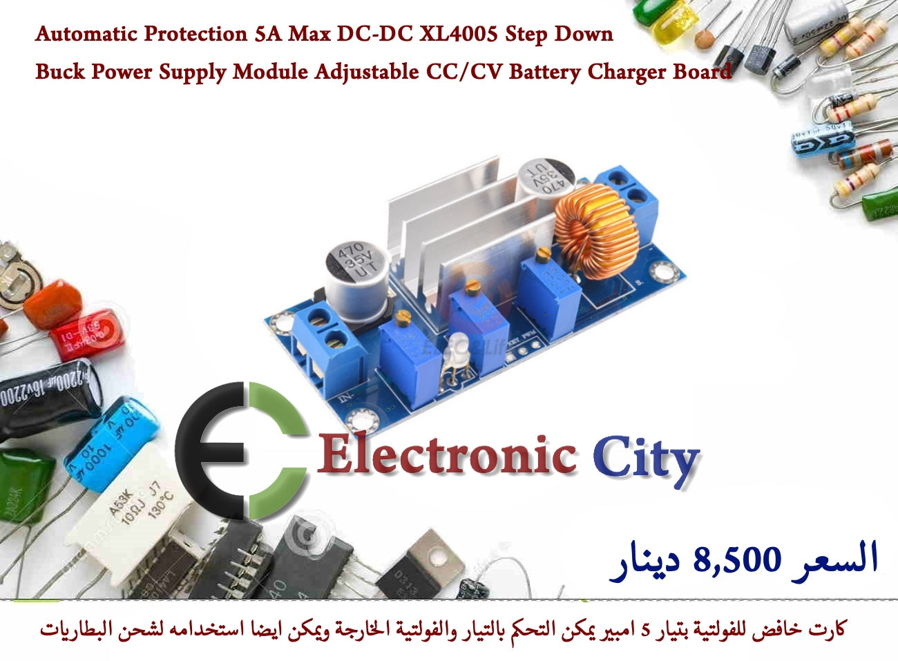 Automatic Protection 5A Max DC-DC XL4005 Step Down Buck Power Supply Module Adjustable CC-CV Battery Charger Board= #G8. 010553