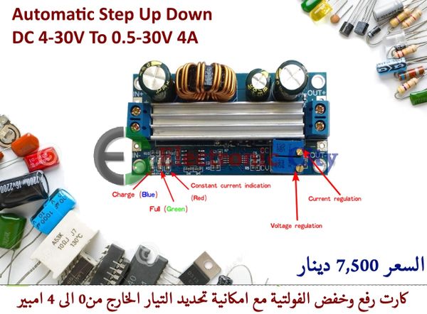 Automatic Step Up Down DC 4-30V To 0.5-30V 4A #G2 012715