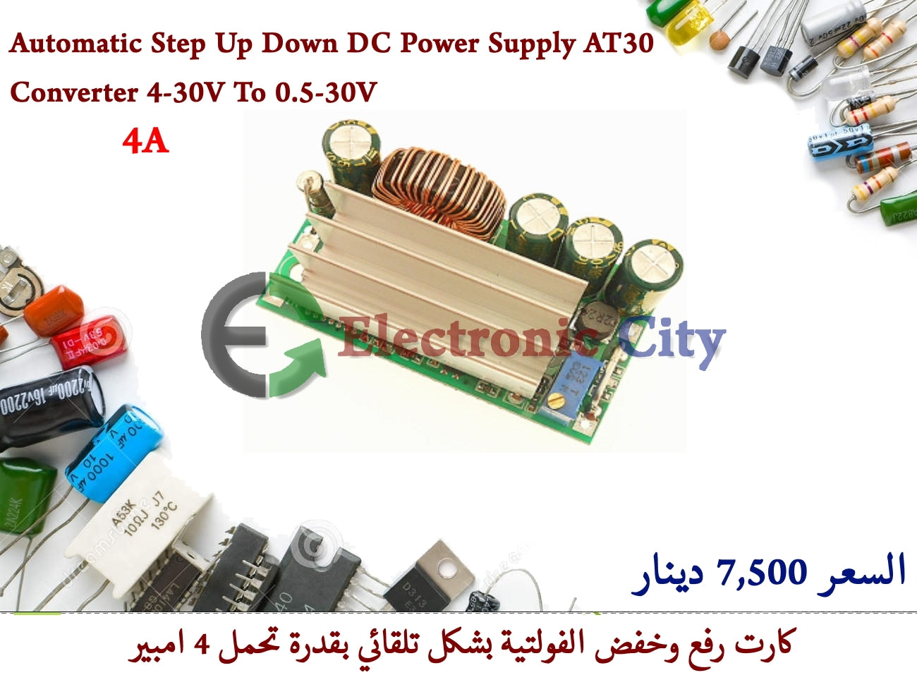 Automatic Step Up Down DC Power Supply AT30 Converter 4-30V To 0.5-30V #G2 011025