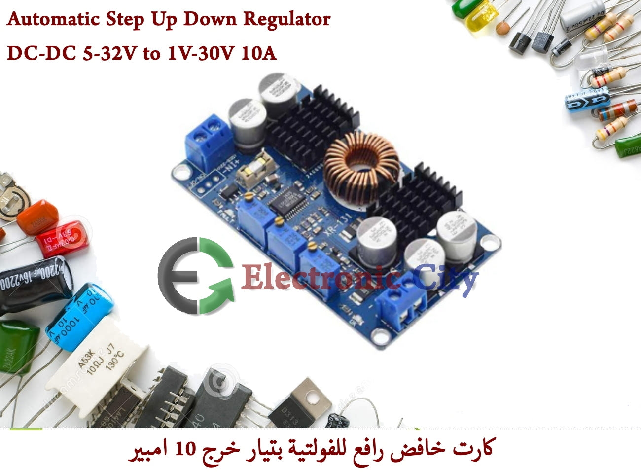 Automatic Step Up Down Regulator DC-DC 5-32V to 1V-30V 10A #G2 011083