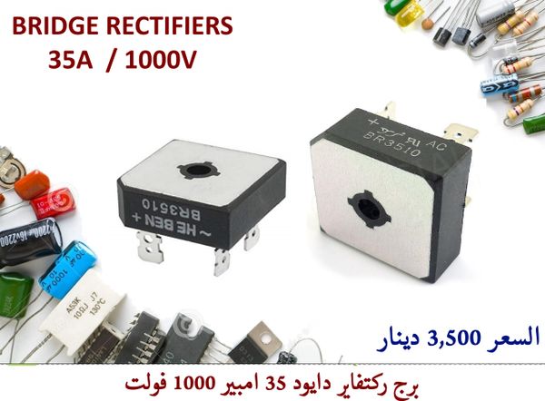 BRIDGE RECTIFIERS 35A 100V Original #R9 011223