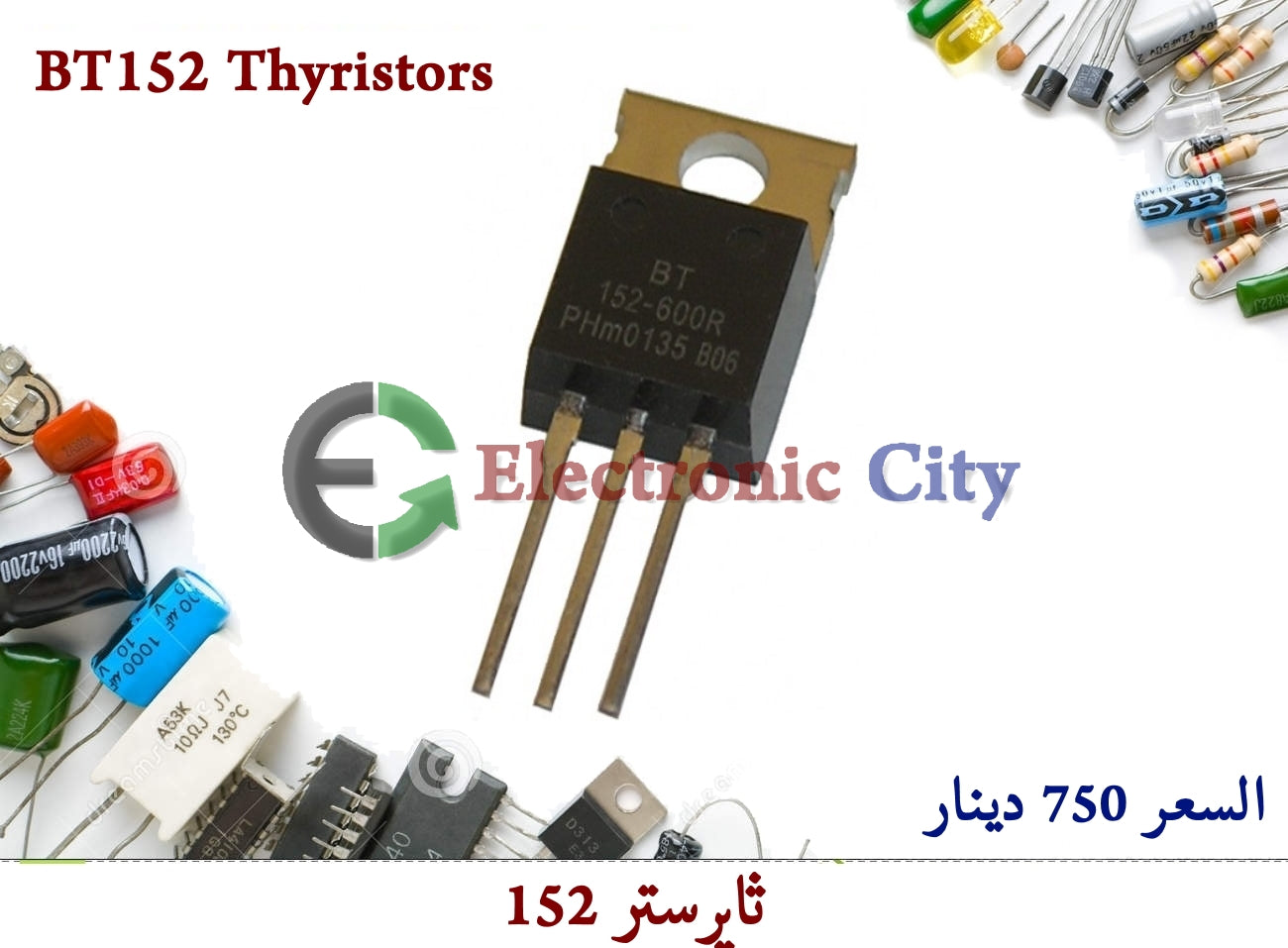 BT152 Thyristors
