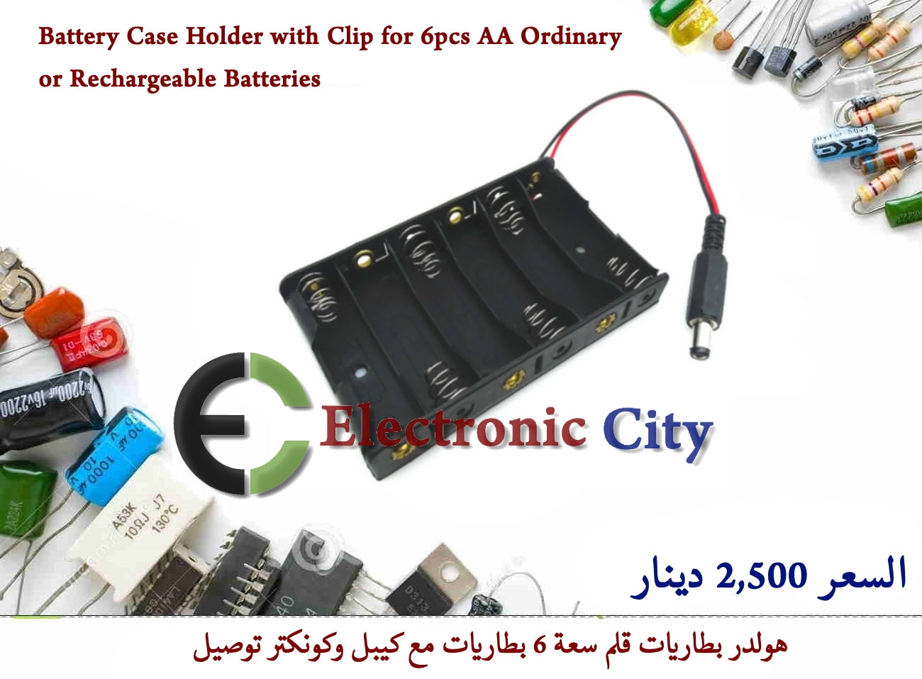 Battery Case Holder with Clip for 6pcs AA Ordinary or Rechargeable Batteries #D6 011214