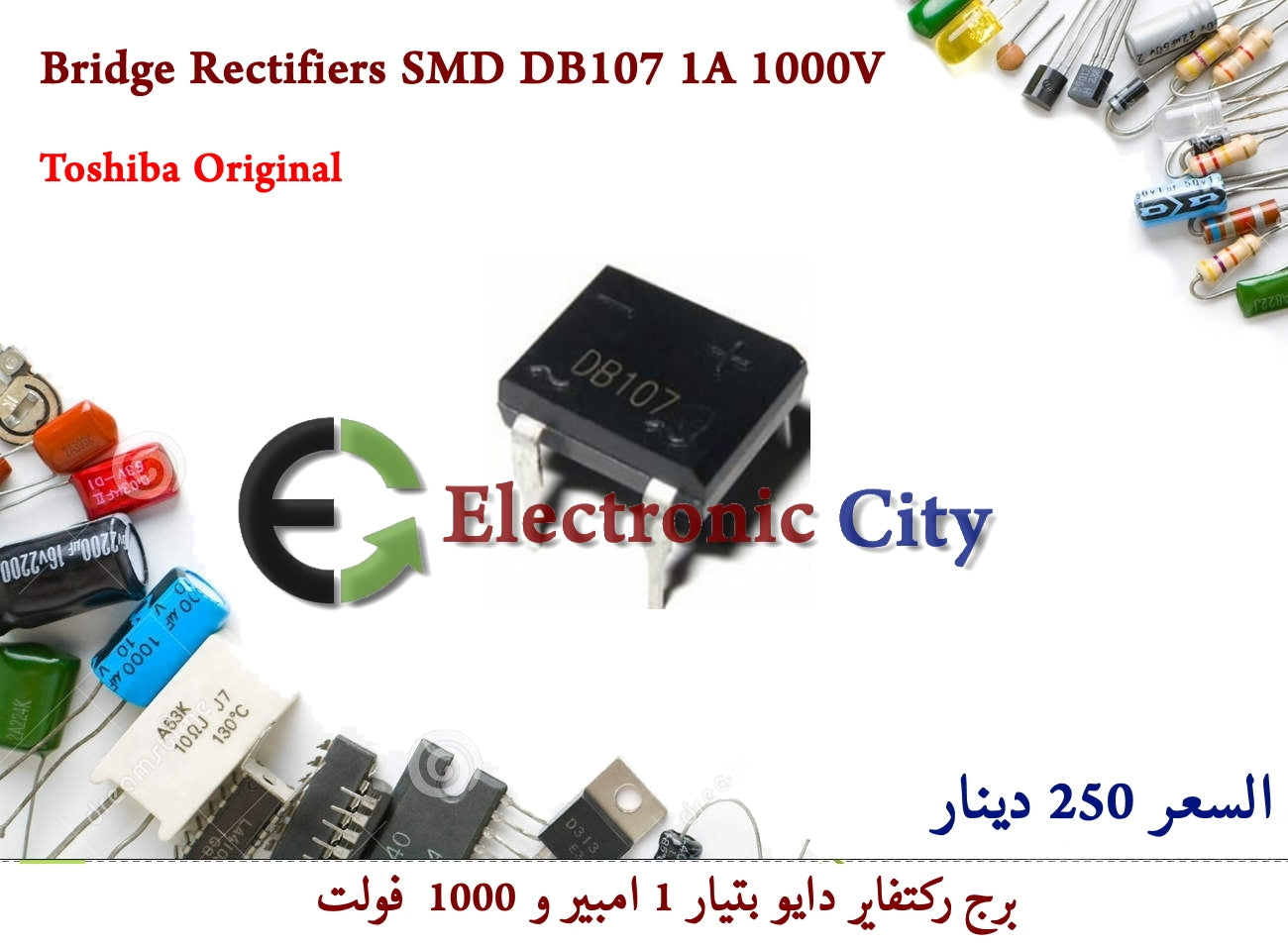 Bridge Rectifiers SMD DB107 1A 1000V