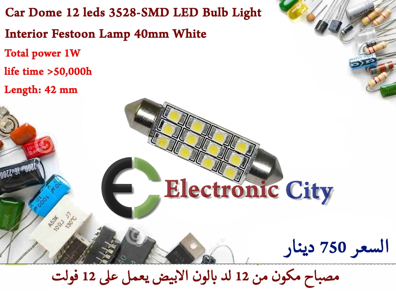 Car Dome 12 leds 3528-SMD LED Bulb Light Interior Festoon Lamp 40mm White #P1 1500765