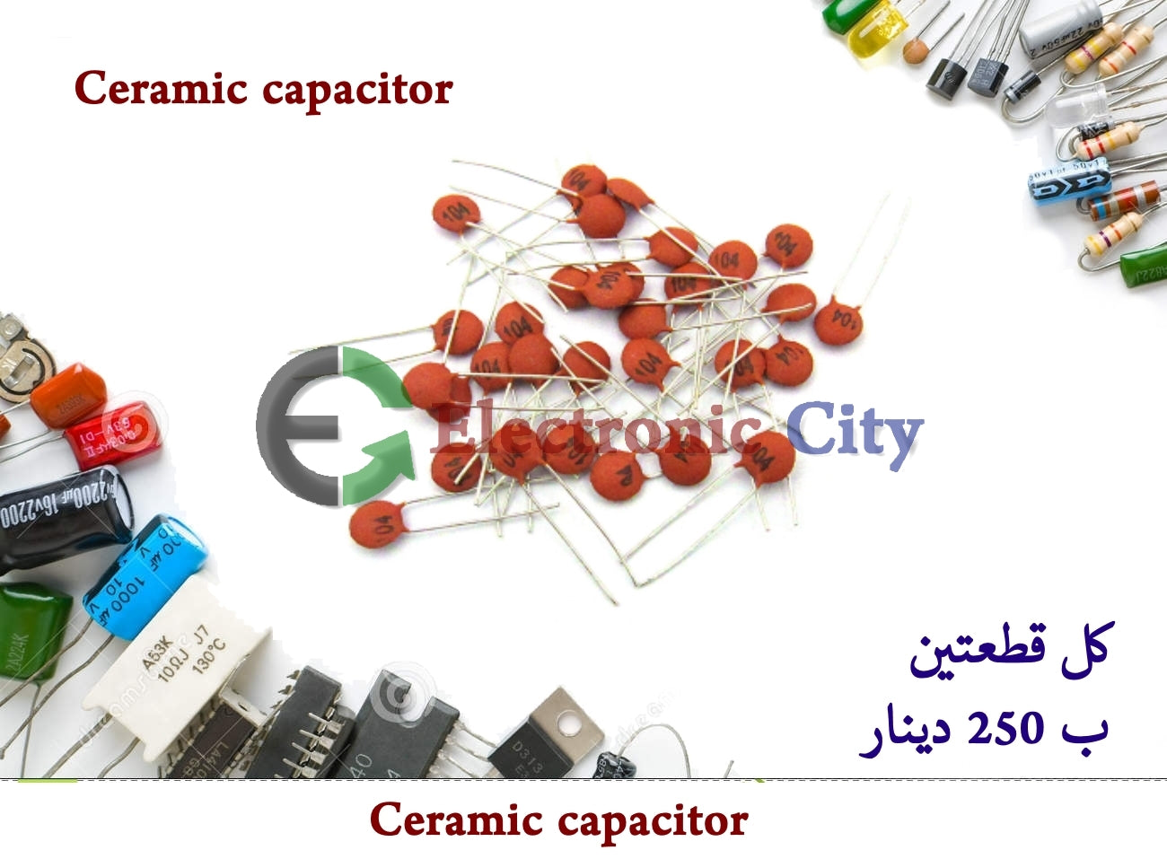 Ceramic Capacitor