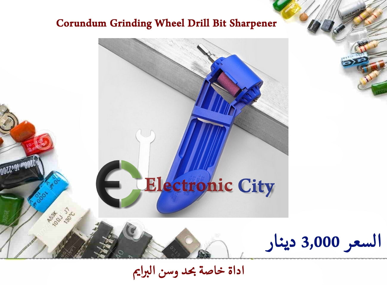 Corundum Grinding Wheel Drill Bit Sharpener #A8