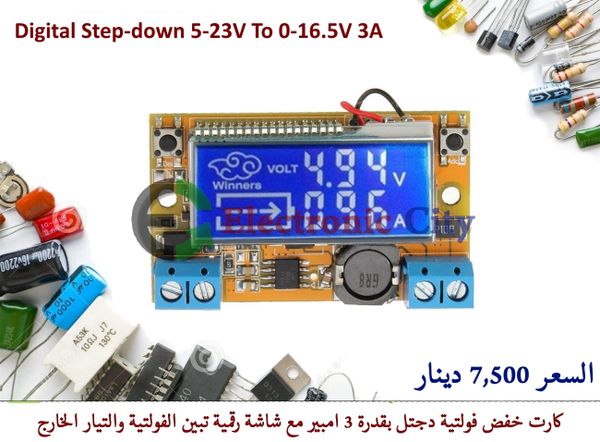 DC-DC 5-23V To 0-16.5V 3A Step-down Digital Adjustable #G8 011499