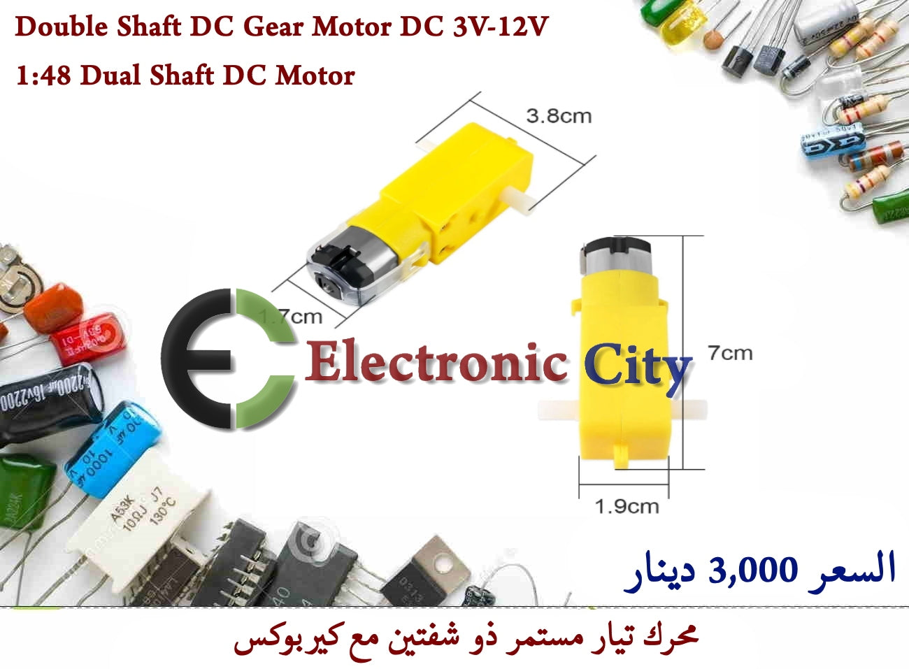 DC 3-12V Double axis DC Gear Motor 1-48 Dual #S4 X13274