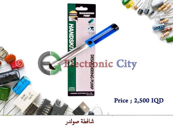 Desoldering Pump #Y3 050962