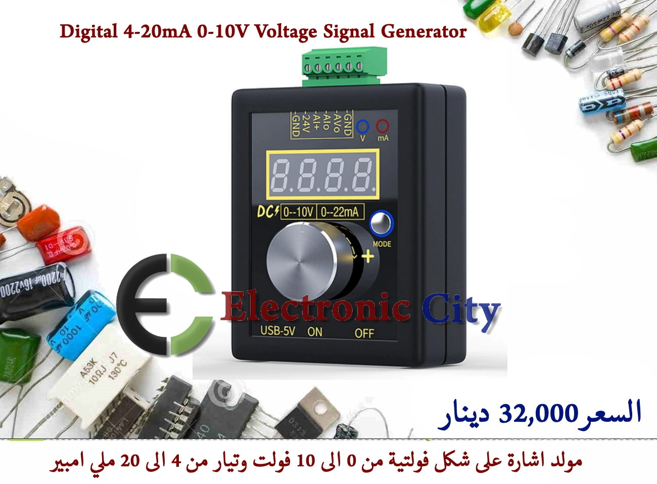 Digital 4-20mA 0-10V Voltage Signal Generator #N9 XO0070-01