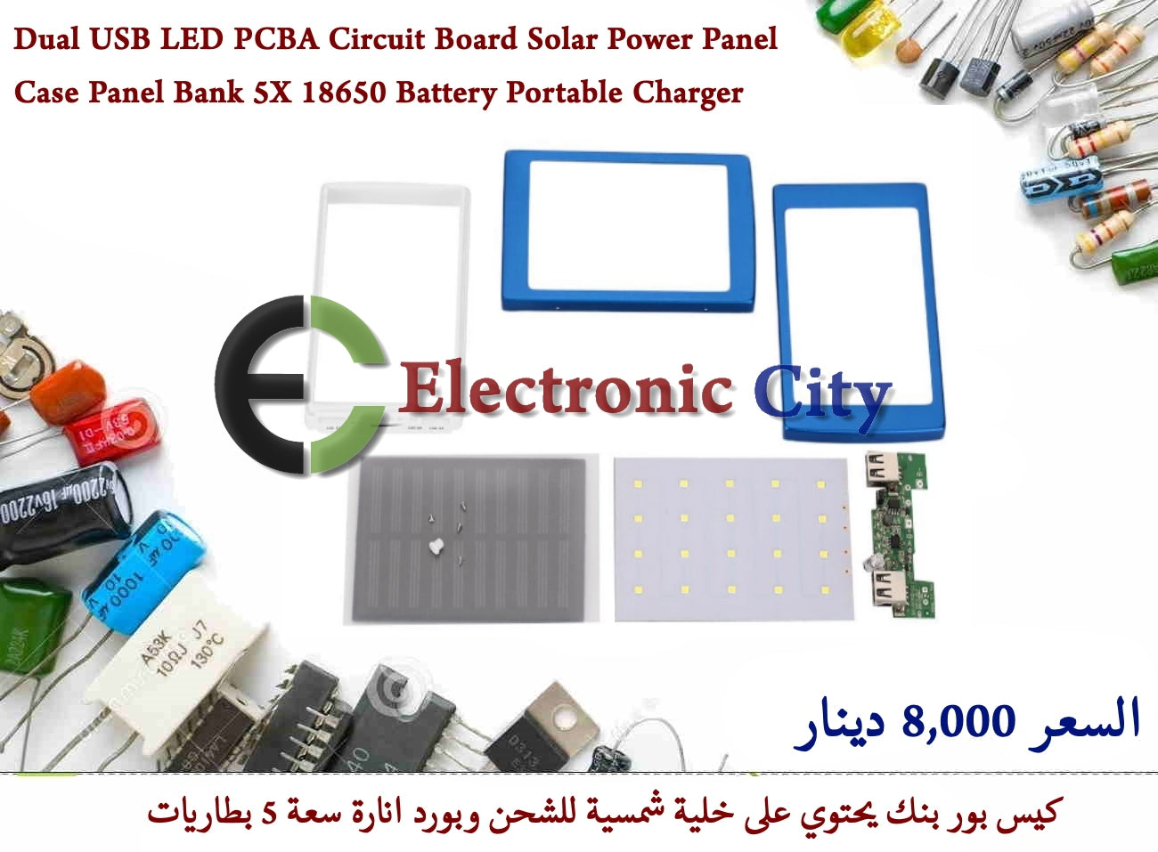 Dual USB LED PCBA Circuit Board Solar Power Panel Case Panel Bank 5X 18650 Battery Portable Charger AA7509-01