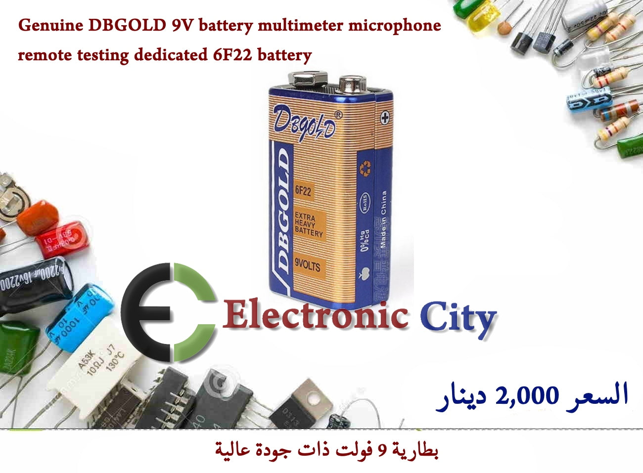 Genuine DBGOLD 9V battery multimeter microphone remote testing dedicated 6F22 battery