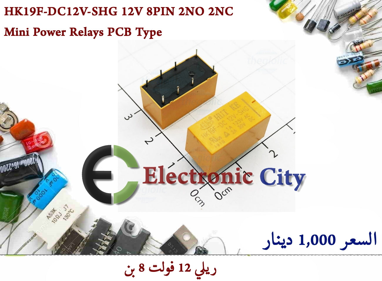 HK19F-DC12V-SHG 12V 8PIN 2NO 2NC Mini Power Relays PCB Type