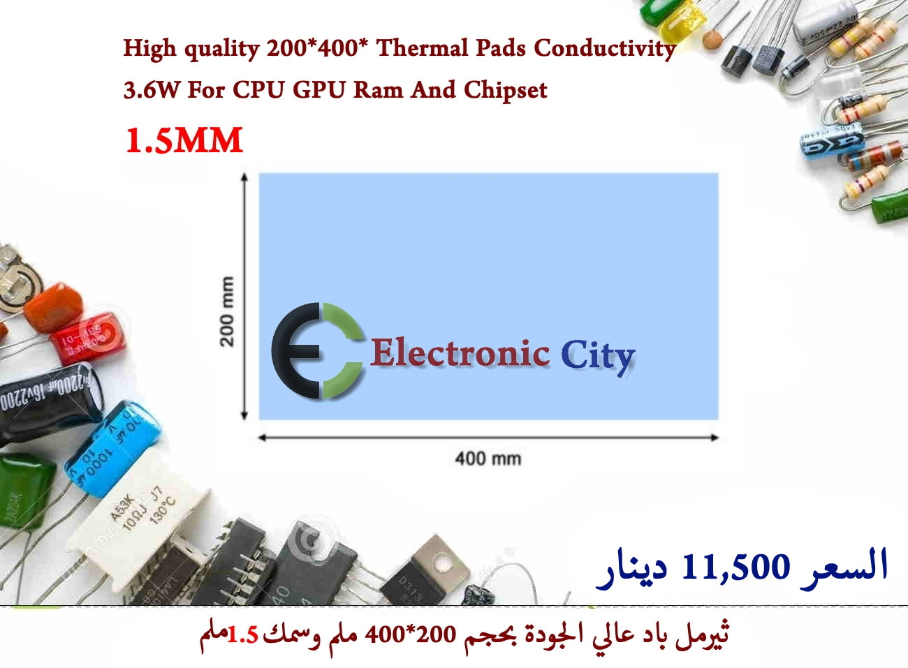 High quality 200X400 Thermal Pads Conductivity 3.6W For CPU GPU Ram And Chipset 1mm.6W For CPU GPU Ram And Chipset 1.5mm X-JL0030C